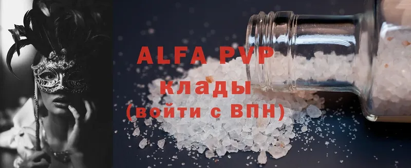 Как найти наркотики Жирновск Марихуана  A PVP  Меф  АМФ  MDMA  Cocaine 