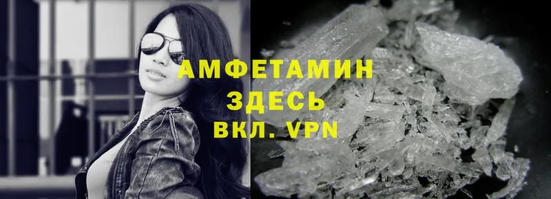 дарнет шоп  блэк спрут как войти  Amphetamine VHQ  Жирновск 