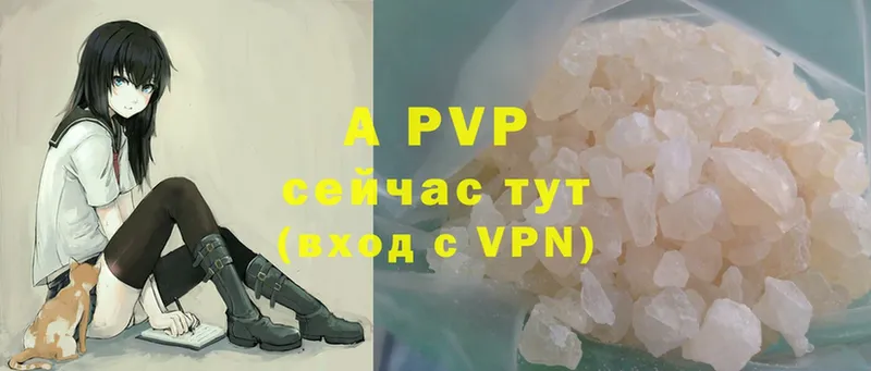 Alpha PVP Crystall  Жирновск 