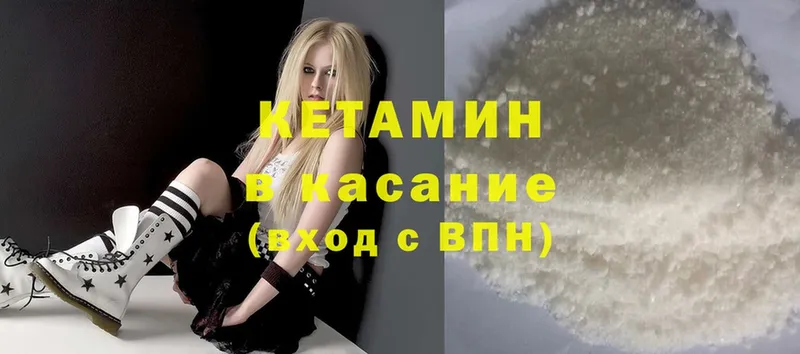 Кетамин ketamine  как найти   Жирновск 