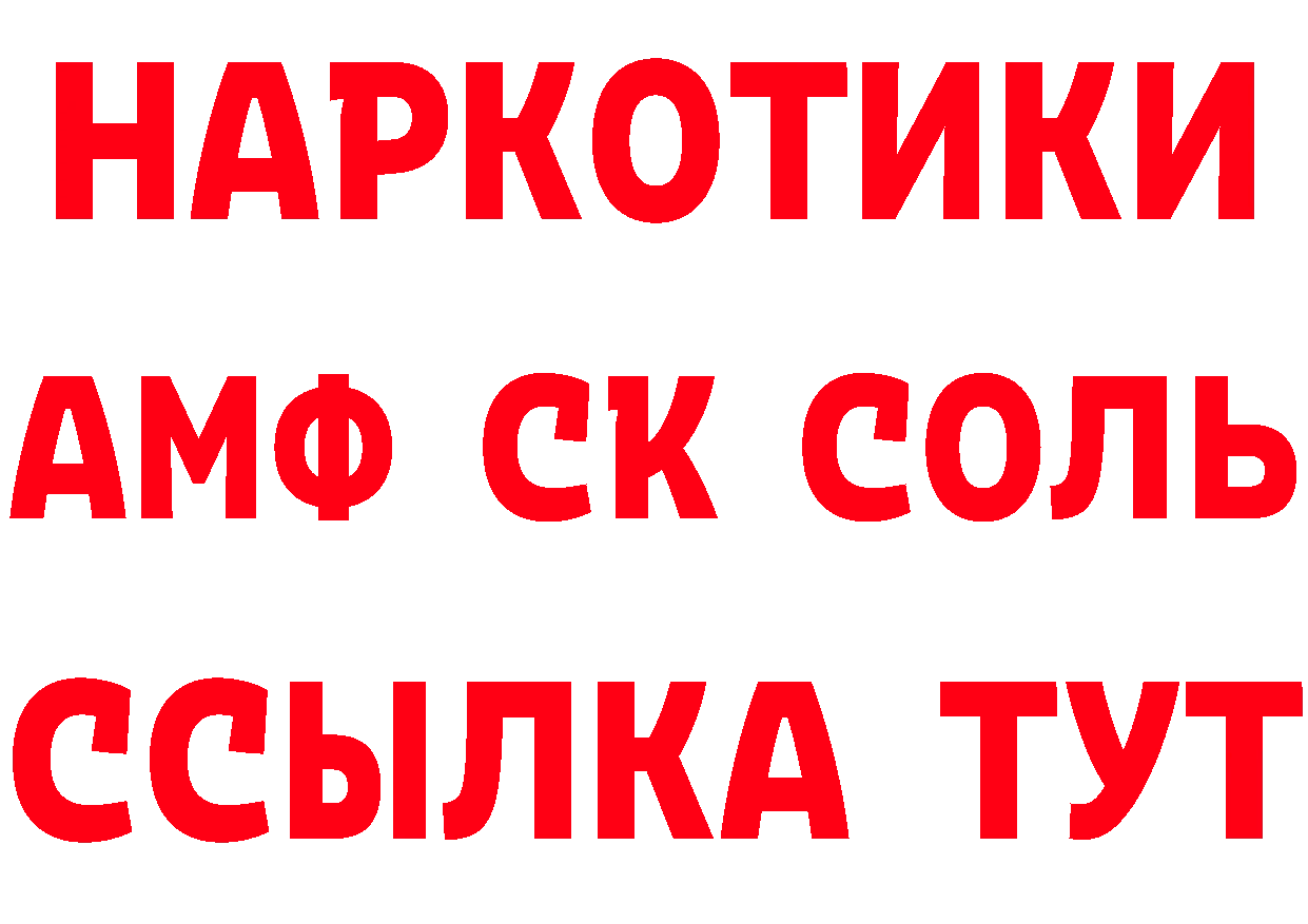 ГАШ Изолятор маркетплейс площадка OMG Жирновск